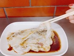 牛肉拉肠-源记肠粉(华贵路店)