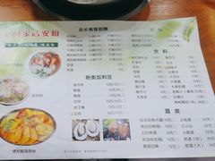 -老何家后安粉·糟粕醋海鲜火锅(三亚湾椰梦长廊店)