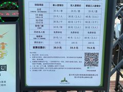 -宜兴龙背山森林公园