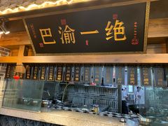 -杨记隆府(白象街店)