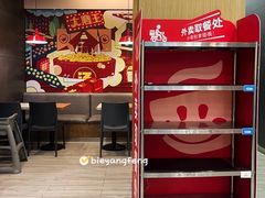 -永和大王(浦东南路店)