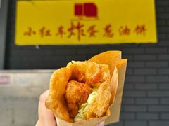 -小红车炸蛋葱油饼
