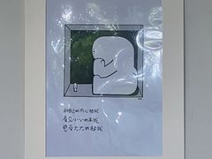 -东山湖公园