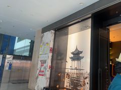 -外婆家(西红门荟聚购物中心店)