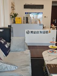 -演员的秘密·皮肤管理