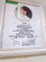 点击看大图 -Dr.林醫生产后修复·超级店(南京江宁同曦店)