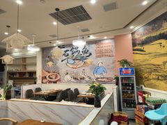-云中鱼蒸汽石锅鱼(川沙百联店)