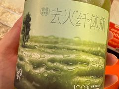 -喜茶(南京仙林金鹰店)