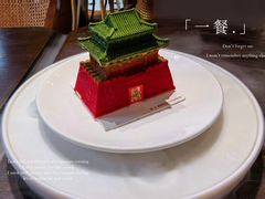 -嗒令甜品(首座时代店)