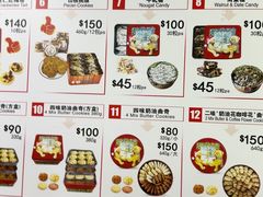 -珍妮曲奇聪明小熊(尖沙咀店)