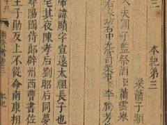 -国家图书馆·古籍馆