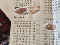 -和乐喜宴海鲜酒家(骏荣广场店)