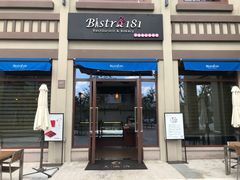 门面-Bistro181 (大渔湾店)
