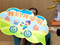 -金宝贝早教中心(徐东群星城中心)