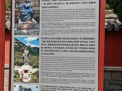 -青岛崂山太清宫