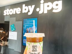 -JPG canteen(广州东山口店)