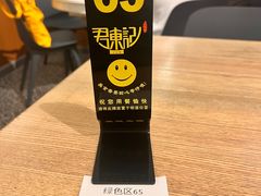 -君东记本帮面馆(天钥桥路店)