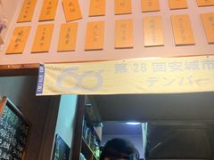 -鸟串烧Yakitori