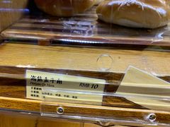 -匠造烘焙(上海湾店)