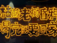 -俺家鲜·烧烤龙虾地锅鸡(观音塘店)