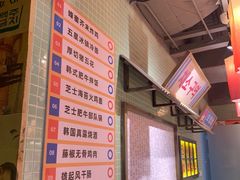 -姜胖胖首尔自助烤肉·蒸汽海鲜大排档(国瑞中心店)