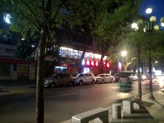-潮镇老尾牛杂(环城西路店)