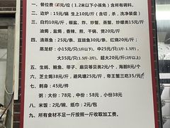 -渔友鲜海鲜加工(海鲜大世界店)