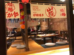 -炉胜·炉端烧·居酒屋