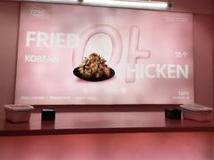 -悠个炸鸡(南京创始店)