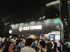 -龙湖杭州滨江天街
