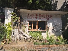-广州市紫泥堂文化创意园景区