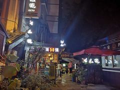 -老地方猫儿面(磁器口店)
