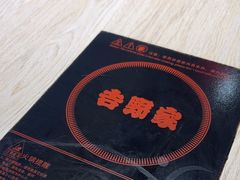 -吉野家(复兴路第二餐厅店)
