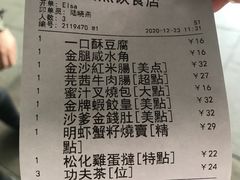 -赏点粤式点心(广州塔店)