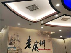 -粤秀小厨·广式早茶(辽宁路店)