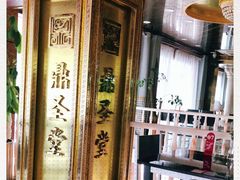 -王生记茶餐厅