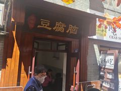 -劈柴院