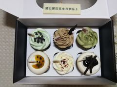 6种口味迷你纸杯蛋糕礼盒-派悦坊·甜品·蛋糕(日坛店)