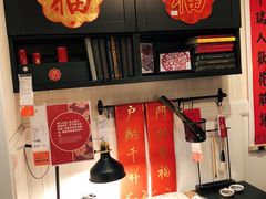 -IKEA宜家家居(南京商场)