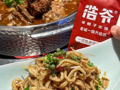 -浩爷羊蝎子火锅(望京店)
