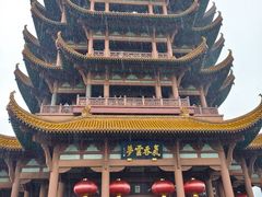 -黄鹤楼公园(黄鹤楼)