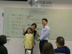 -国际大厦-演讲口才领导力培训(江苏总部)