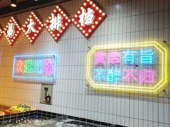 -黄弟大排档·湖南菜·小龙虾·小海鲜(凯旋北路店)