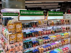 -Olé精品超市(苏州中心店)
