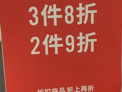-C&A(西市城购物中心店)