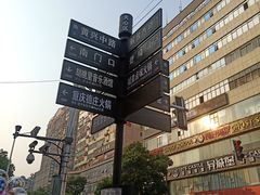 -黄兴南路步行商业街