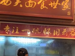 -恩宁刘福记(东华东路店)