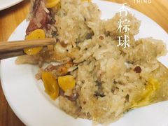 -老妈宫粽球