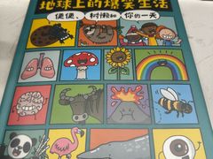 -思南书局(复兴中路店)