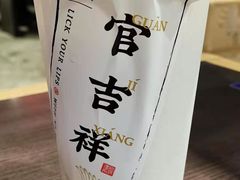 -和府捞面·大师店(上海漕宝路日月光店)